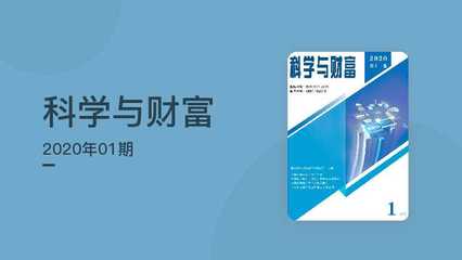 BIM數字技術推動全過程造價咨詢服務應用的技術咨詢及技術服務