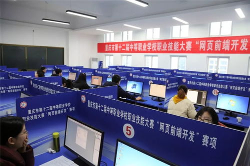 隆化職中承辦重慶市第十二屆中職技能大賽網頁前端開發賽項 彰顯職教實力與技術服務能力